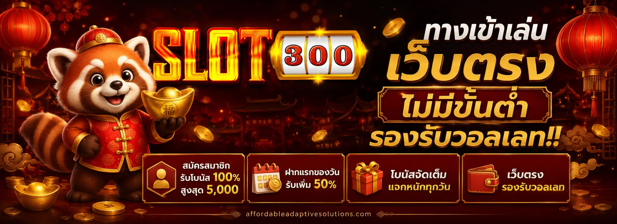 สล็อต ฝากถอนไม่มีขั้นต่ํา 1 บาท