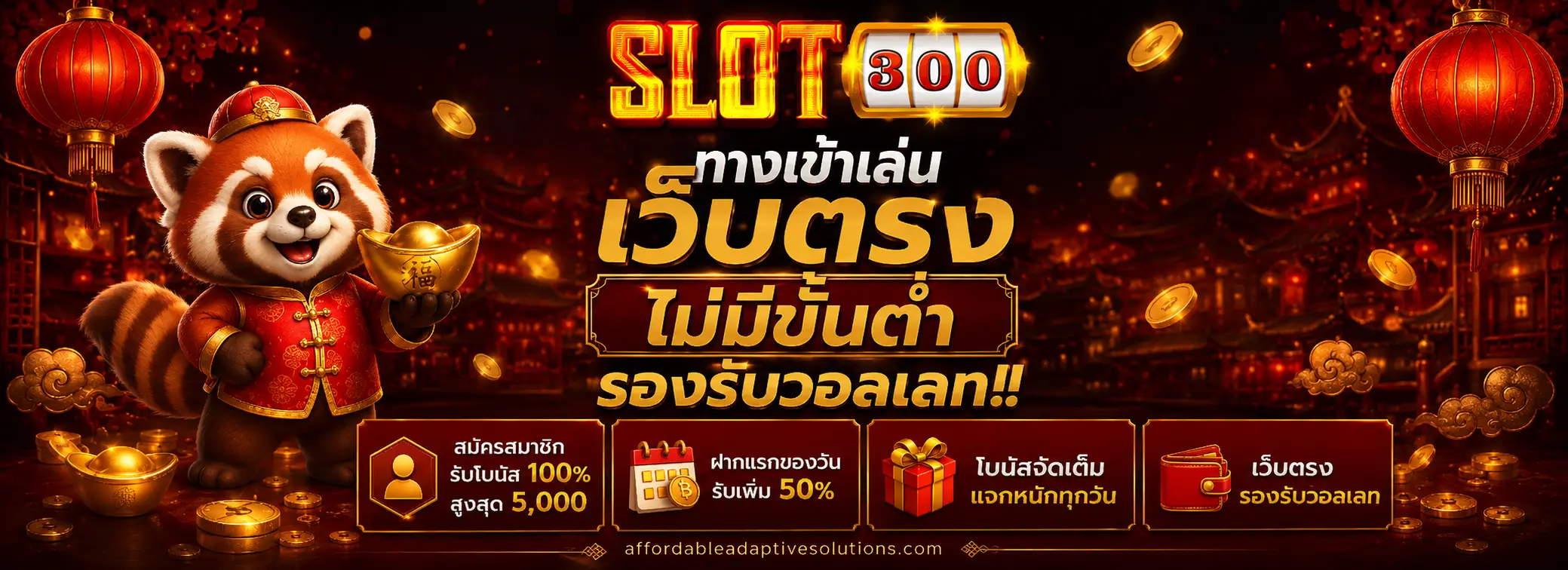 สล็อต ฝากถอนไม่มีขั้นต่ํา 1 บาท